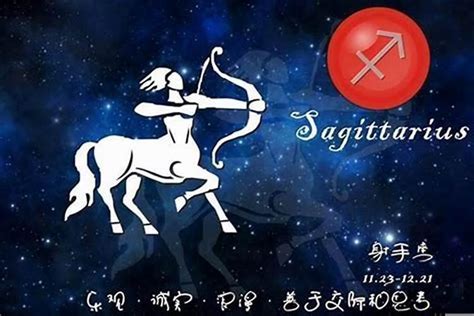 射手女適合的星座|射手女適合什麼星座？深入解析最佳配對與性格特質